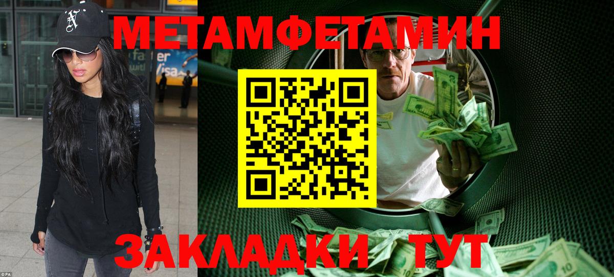 Кировск  АМФЕТАМИН VHQ  Вход с VPN 