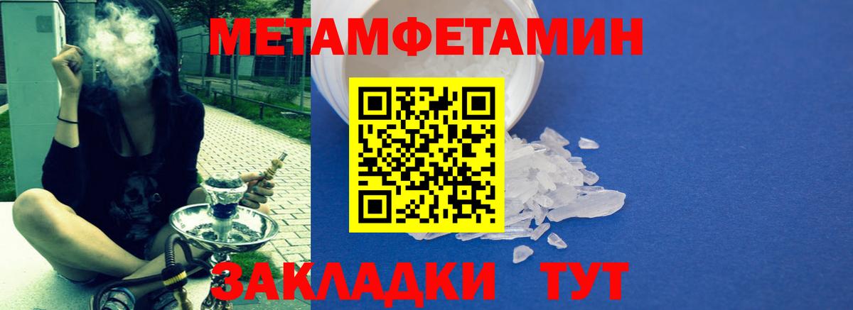 АМФ Premium Кировск