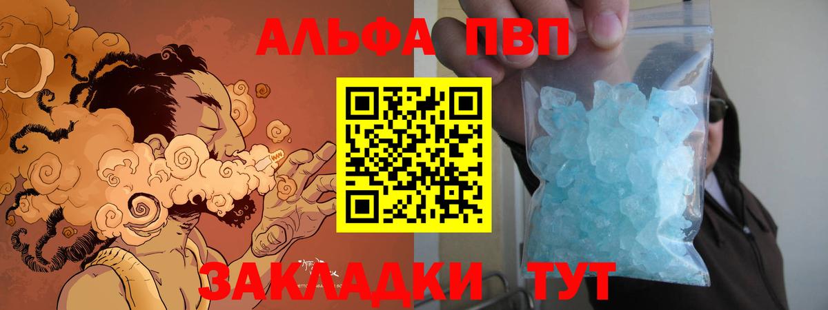 ГЕРОИН  Кокаин  Канабис  Вход с VPN  Меф   Кировск  Бошки Шишки  ГАШИШ 