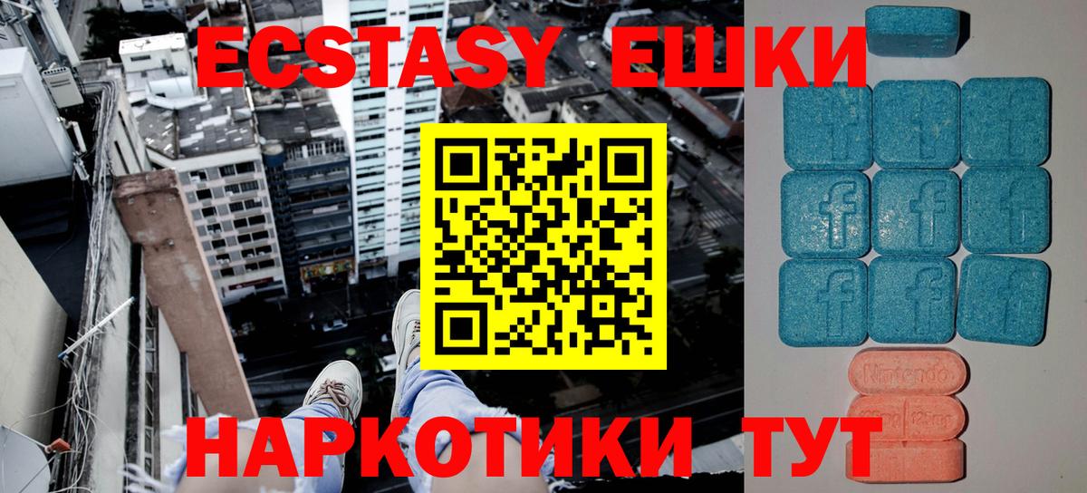 Ecstasy louis Vuitton  Экстази круглые  Кировск  Вход с VPN 