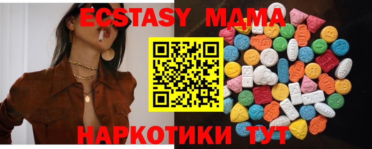 Экстази Punisher Кировск