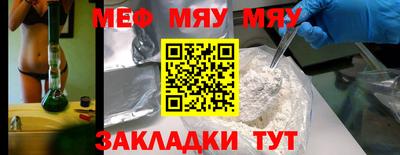 прущая мука Кимры