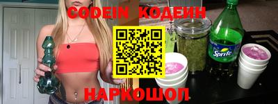 герыч Кинель
