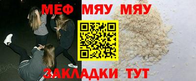 прущая мука Кимры
