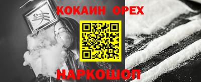 прущая мука Кимры
