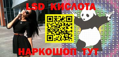 экстази Кингисепп