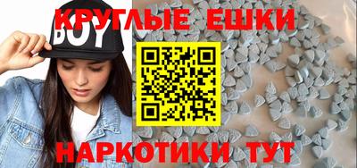 экстази Кингисепп