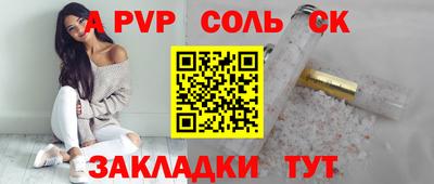 герыч Кинель