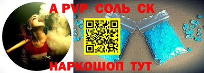 герыч Кинель