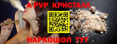 герыч Кинель