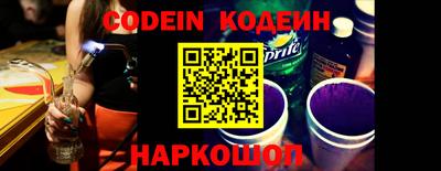 герыч Кинель