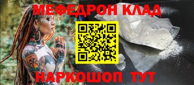 прущая мука Кимры
