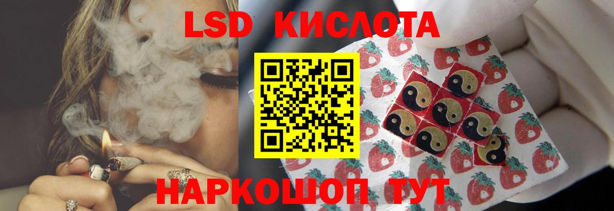 Кировск  ЛСД экстази кислота  LSD-25 экстази  Лсд 25 экстази ecstasy  Вход с VPN 