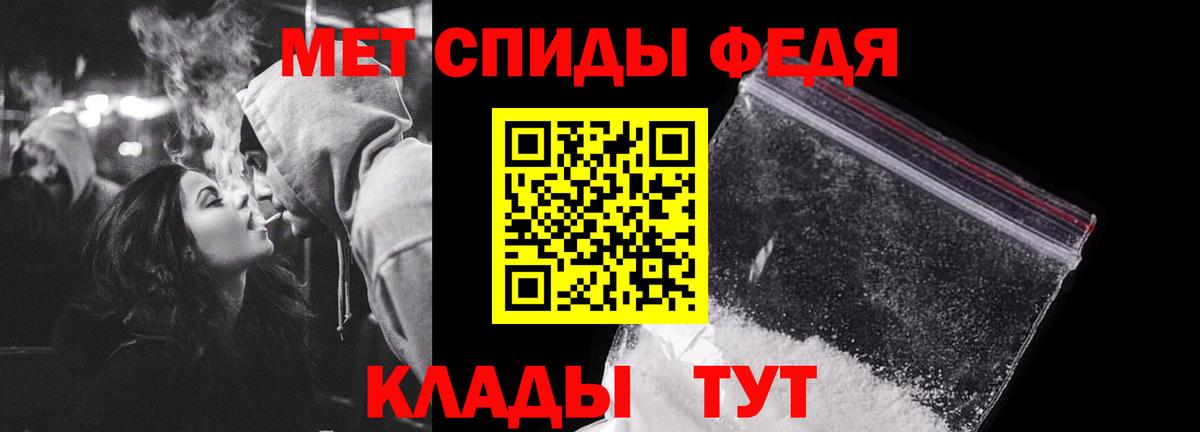 Метамфетамин винт  Метамфетамин винт  Кировск  Вход с VPN 